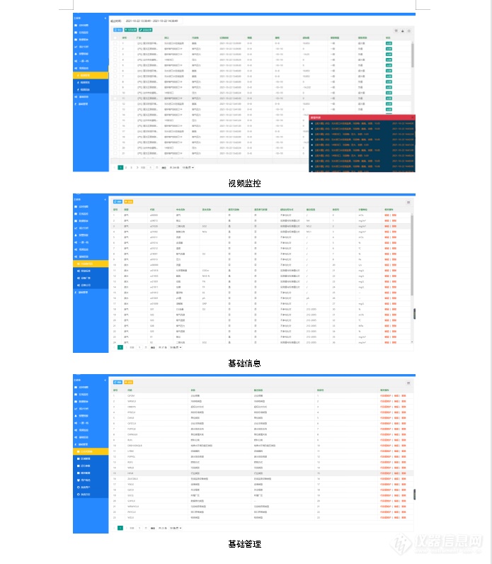 一肖一碼一一肖一子,系統(tǒng)化評估說明_桌面版80.724