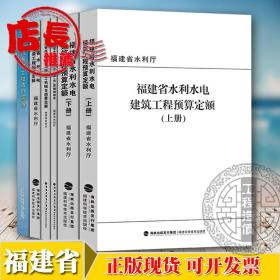 水電最新定額，引領(lǐng)行業(yè)發(fā)展的關(guān)鍵力量