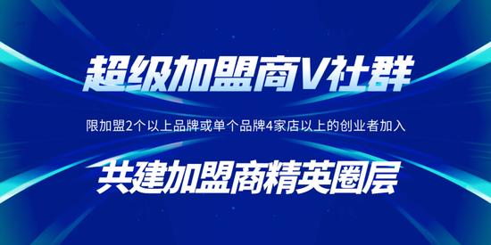 最新創業加盟，解鎖未來商業機遇的鑰匙