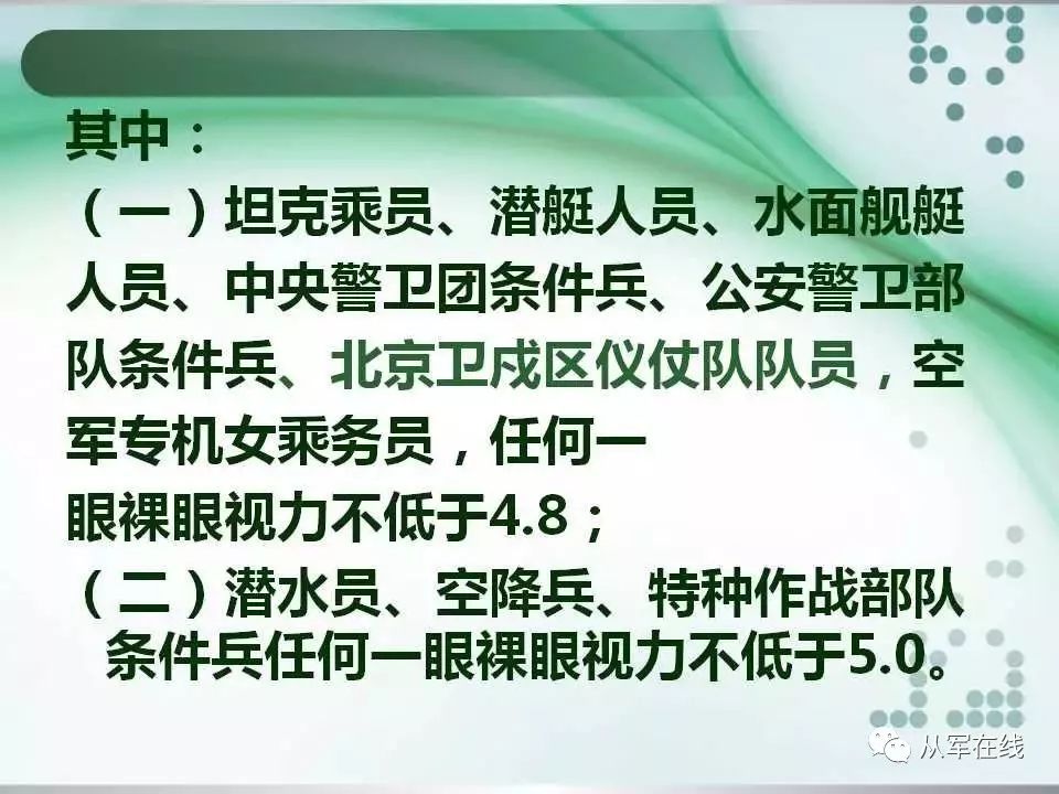 最新體檢要求，重塑健康生活的關鍵步驟概覽