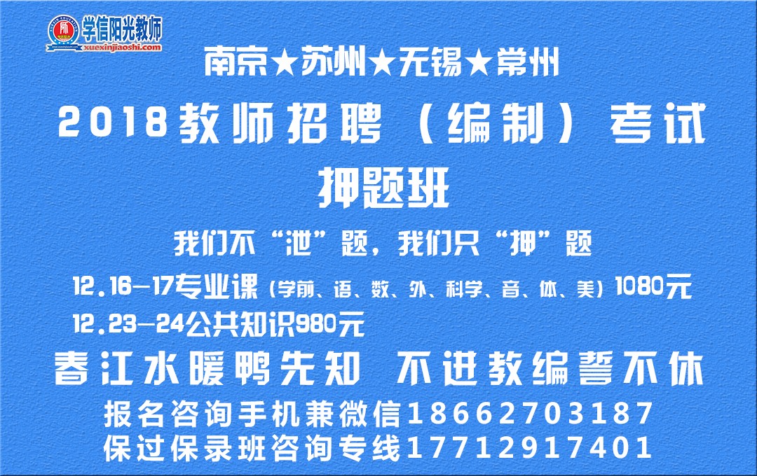 南京最新裁剪招聘及行業趨勢與人才需求洞察分析