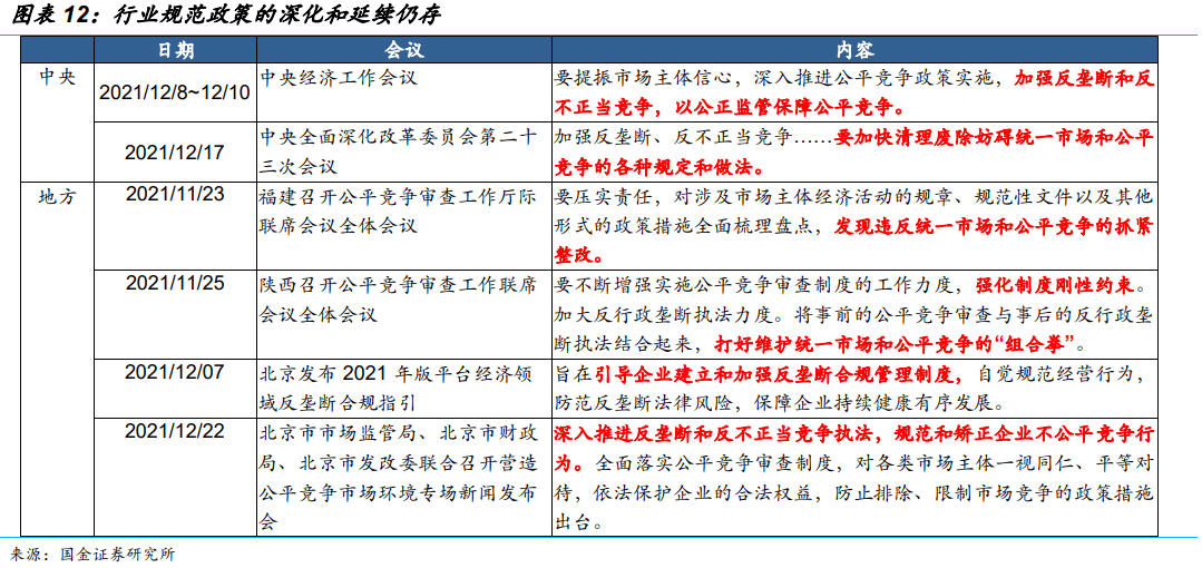 2024今晚澳門開什么號碼,創(chuàng)造力推廣策略_OP77.457