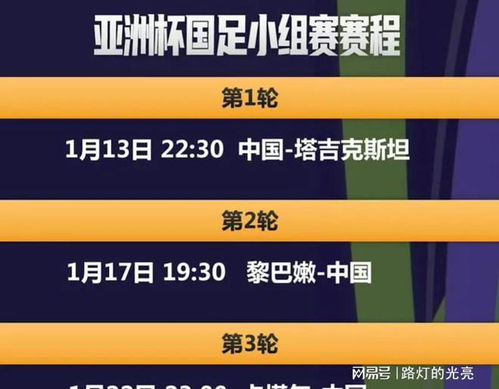 2024年新澳門今晚開獎結果查詢,快速方案執行_探索版42.437