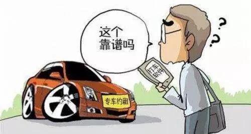 滴滴快車改革引領未來出行，重塑行業格局的最新動態