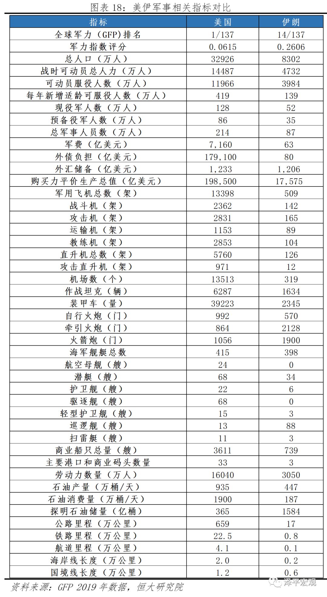 2024年新澳門今晚開獎結果查詢表,經典解釋落實_X88.216