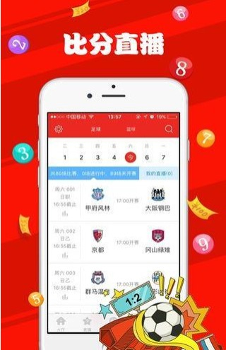 新澳天天彩免費資料大全查詢,迅速執(zhí)行設(shè)計計劃_iShop92.282