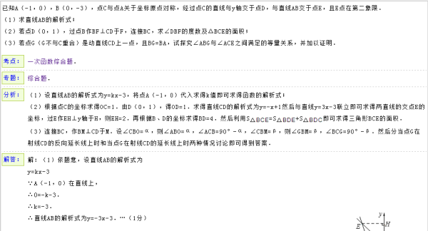 新澳門(mén)今晚必開(kāi)一肖一特,衡量解答解釋落實(shí)_OP81.689