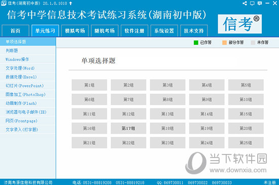 管家婆資料精準(zhǔn)大全,專業(yè)分析解釋定義_8K18.558