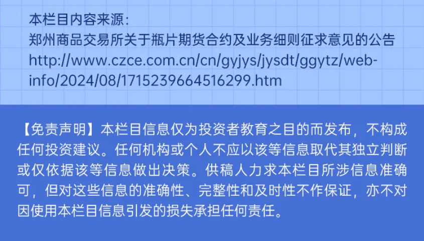 新澳正版資料免費大全,權(quán)威分析說明_P版65.267