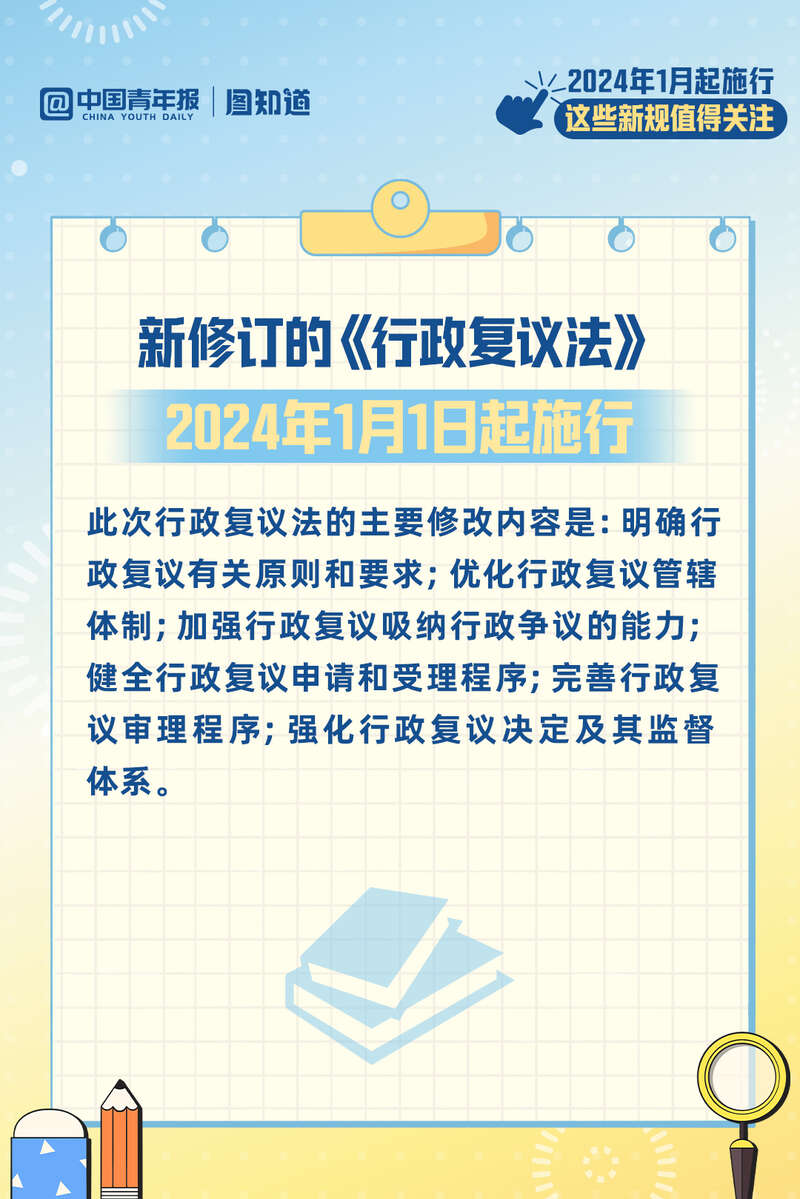 澳門一碼一碼100準確河南,廣泛的關注解釋落實熱議_視頻版53.340