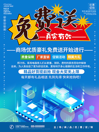 2024年香港正版資料免費(fèi)大全圖片,詳細(xì)解讀落實(shí)方案_eShop42.59