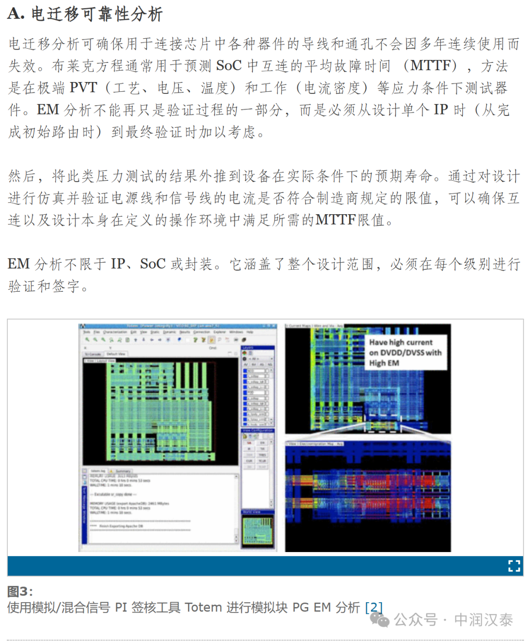 澳門最精準正最精準龍門,數據整合方案設計_8K43.290