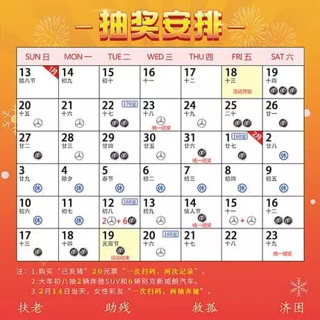 2024年天天彩資料免費(fèi)大全,最佳精選解釋落實(shí)_Tizen47.634