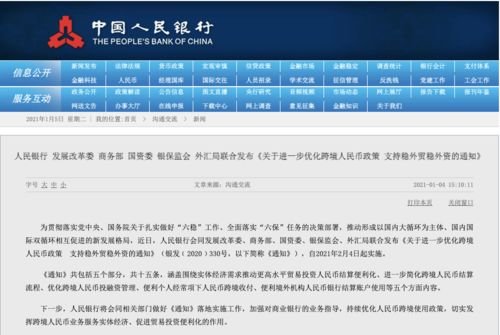 新澳天天開獎免費資料大全最新,廣泛的關注解釋落實熱議_soft34.706