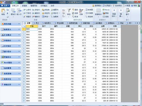 新澳門六開獎號碼記錄33期,實地分析數據設計_LE版64.606