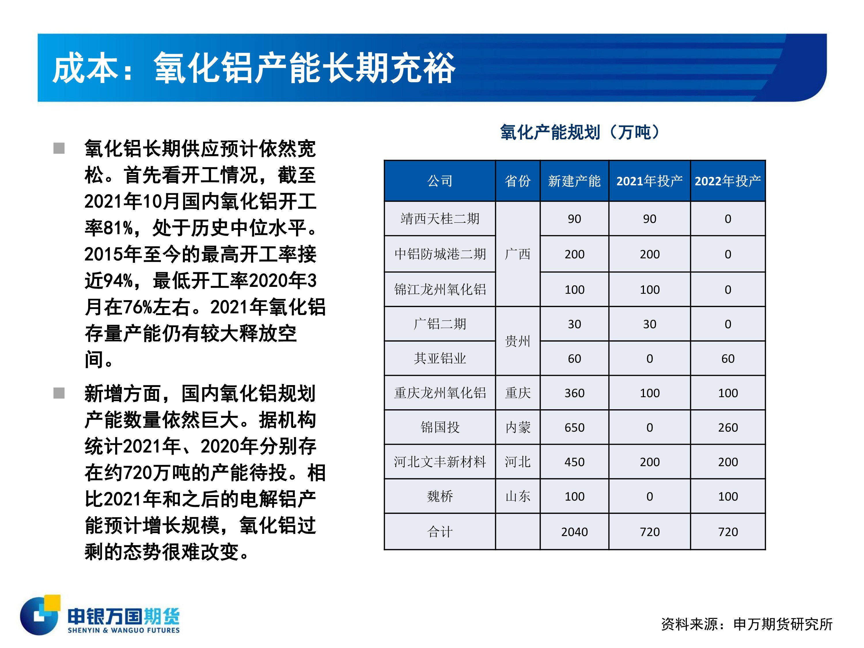 新澳門和香港2024正版資料免費公開,靈活執行策略_安卓92.442