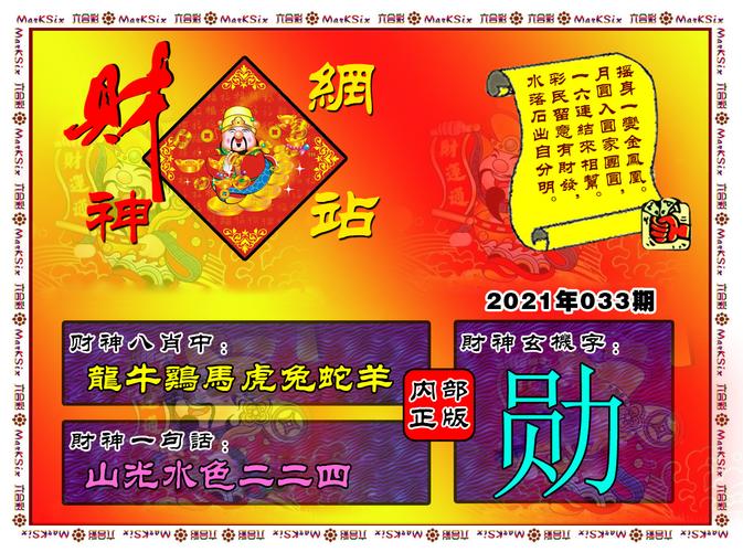 澳彩資料免費(fèi)的資料大全wwe,結(jié)構(gòu)解答解釋落實(shí)_RemixOS21.144