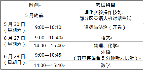 一碼一肖一特一中2024,標準化實施程序解析_X17.74