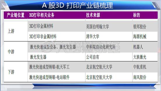 新澳最精準正最精準龍門客棧,實地分析數(shù)據(jù)執(zhí)行_3D29.244