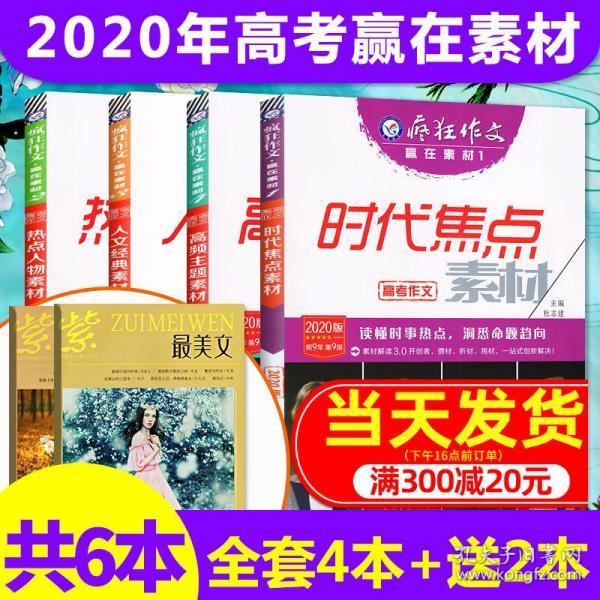 2024新澳門好彩免費資料大全,經(jīng)典解釋落實_yShop90.810