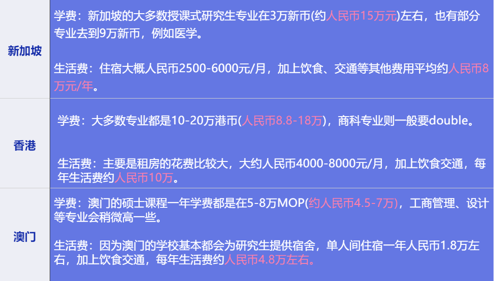 2024澳門特馬今晚開網站,互動性執行策略評估_QHD98.332