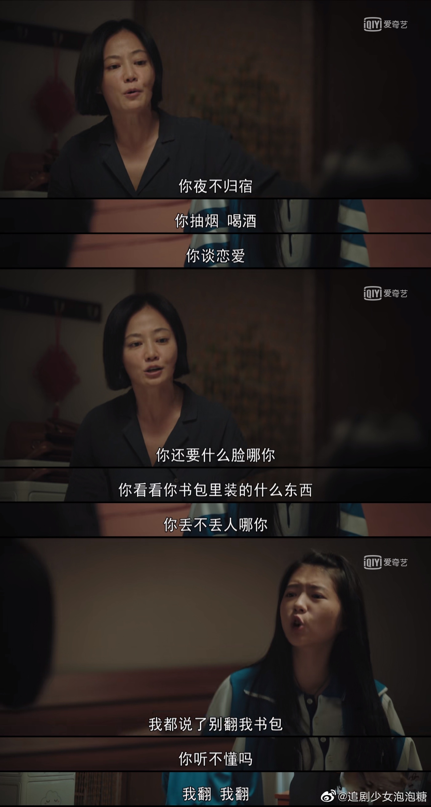 倫理片免費版，涉黃問題的警示與探討