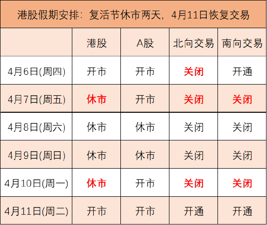 2024澳門正版圖庫恢復(fù),廣泛的解釋落實(shí)支持計劃_尊貴版20.149