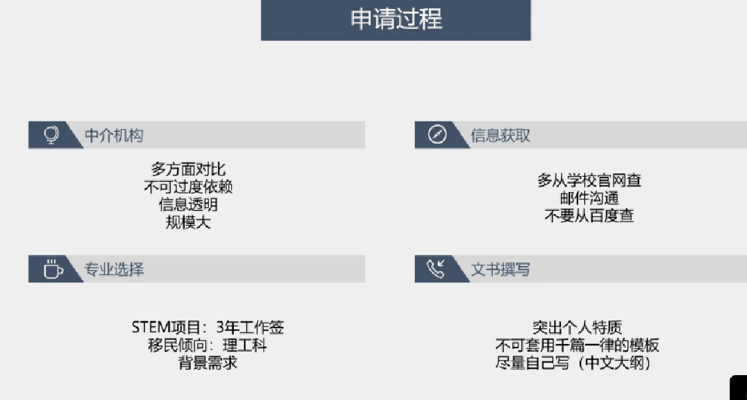 2024年12月7日 第44頁(yè)