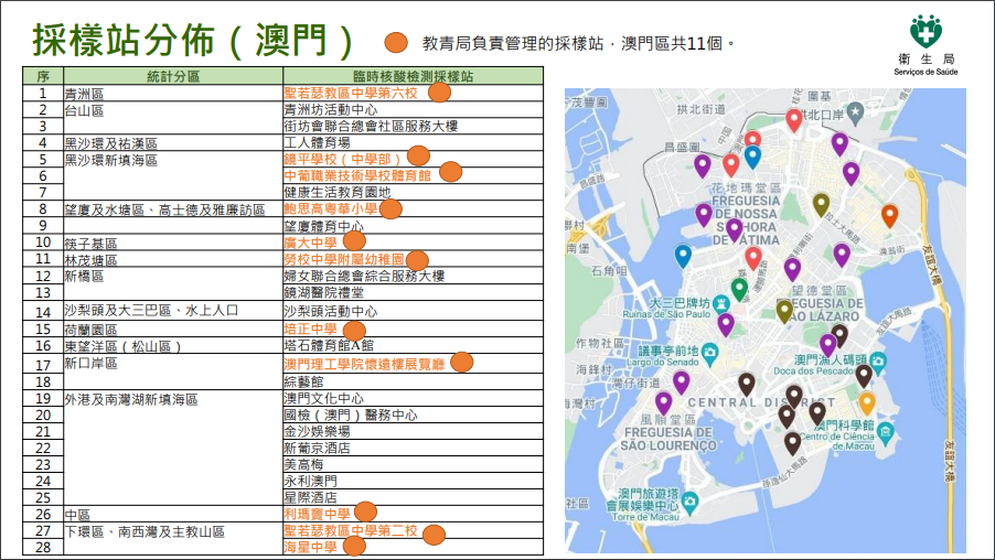 澳門今晚開什么特別號(hào)碼,迅捷解答方案實(shí)施_FHD版43.760