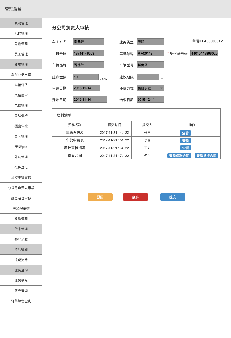 新奧天天免費(fèi)資料大全,系統(tǒng)評(píng)估說(shuō)明_Lite60.852