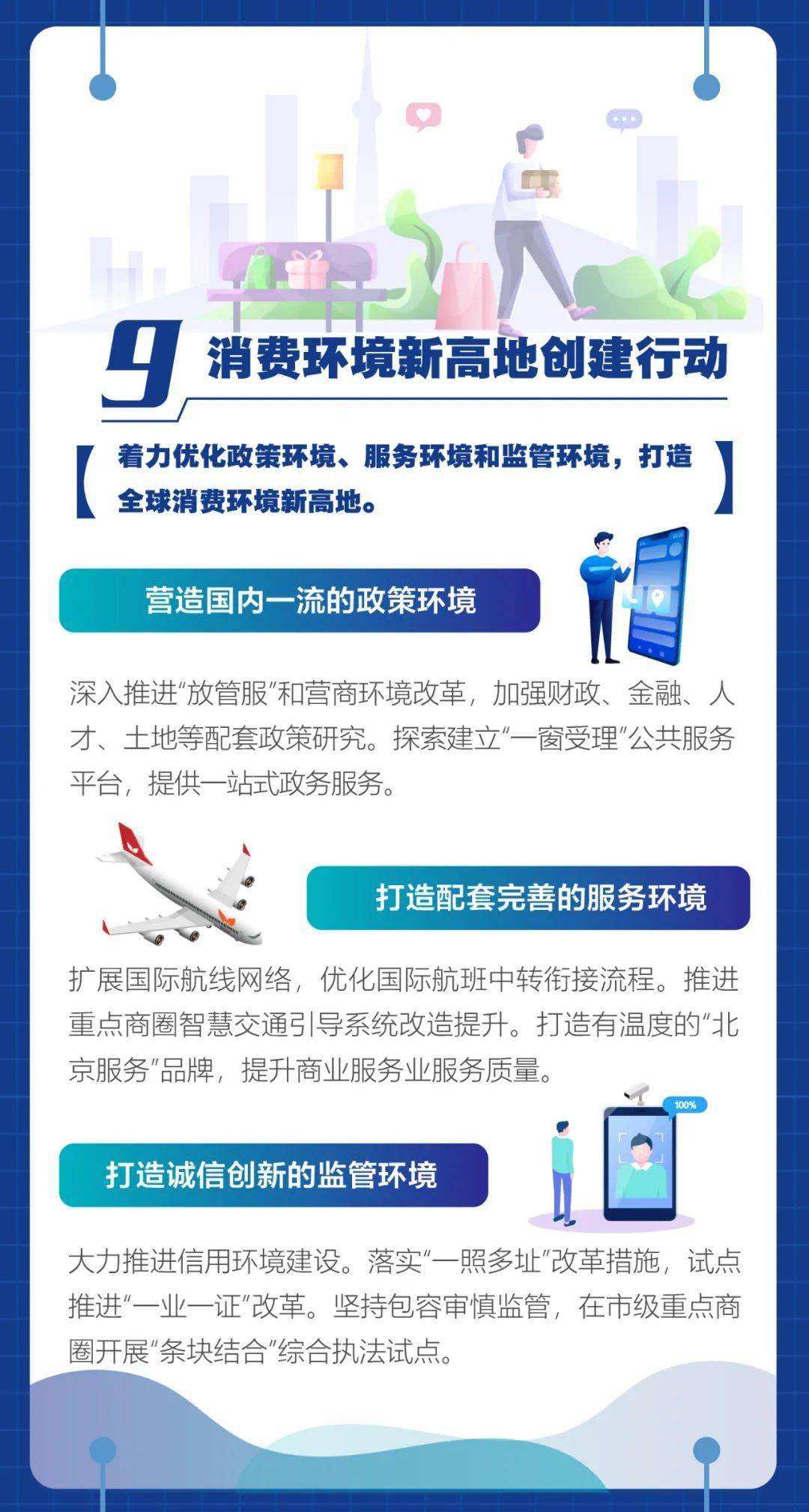 澳門一碼一肖一特一中直播結(jié)果,可靠計劃執(zhí)行策略_頂級版16.661