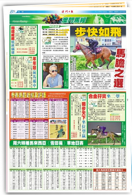 2024澳門特馬今晚開獎(jiǎng)138期,創(chuàng)造力策略實(shí)施推廣_yShop59.112