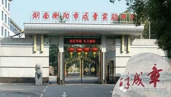 衡陽白沙洲最新招聘動態(tài)及其社會影響分析