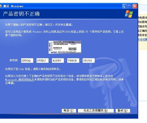 新澳天天彩免費資料2024老,準確資料解釋落實_XP29.172