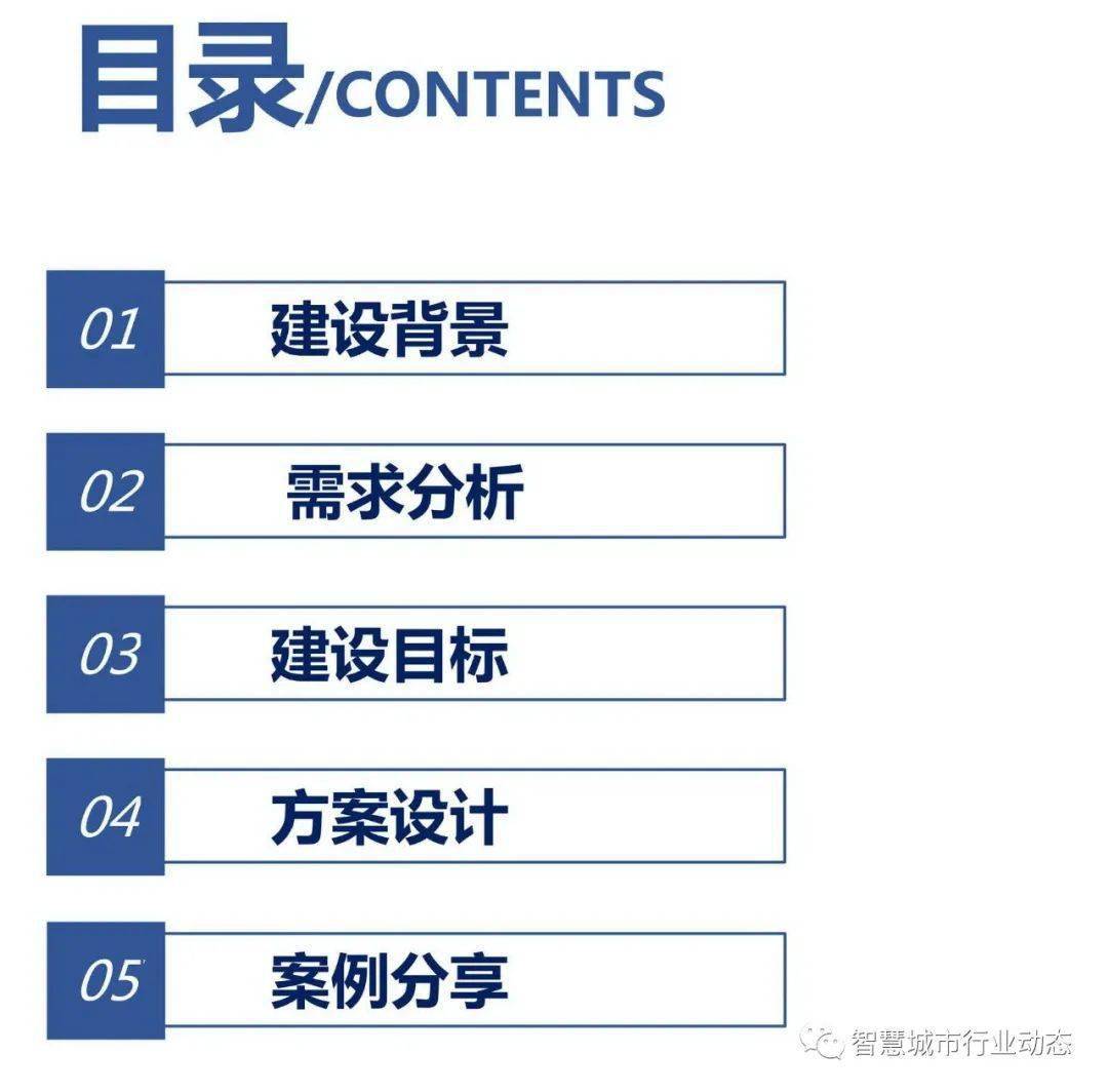 2024年澳門特馬今晚開碼,數(shù)據(jù)解析導(dǎo)向策略_視頻版82.951