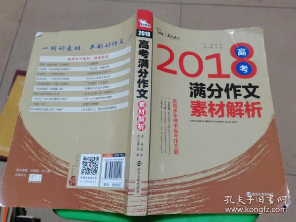 新澳好彩精準(zhǔn)免費(fèi)資料提供,經(jīng)驗(yàn)解答解釋落實(shí)_kit97.48