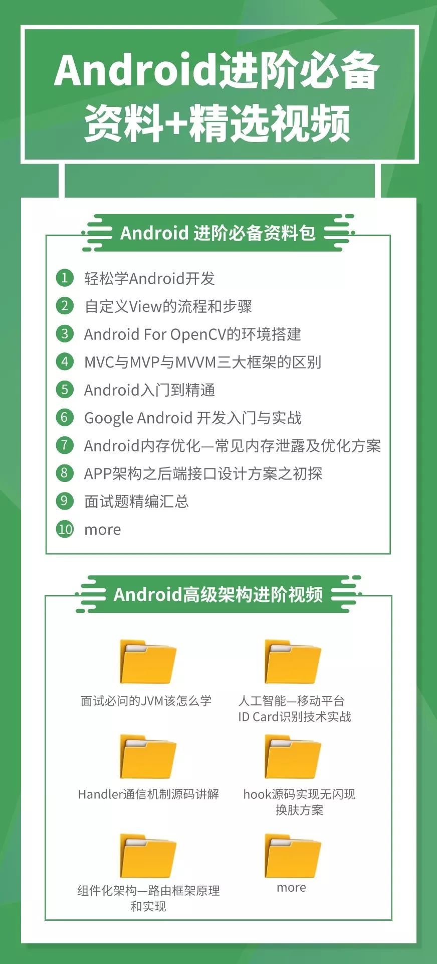 新澳準(zhǔn)資料免費提供,全部解答解釋落實_android83.118