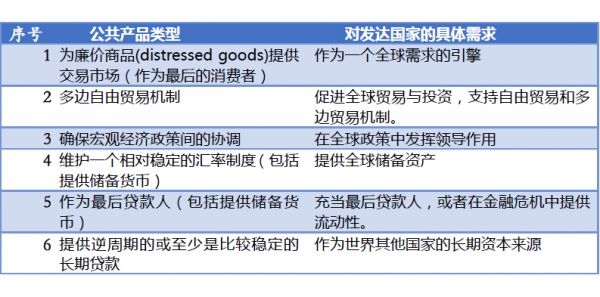 新澳天天開獎免費(fèi)資料,經(jīng)濟(jì)執(zhí)行方案分析_Harmony款94.497