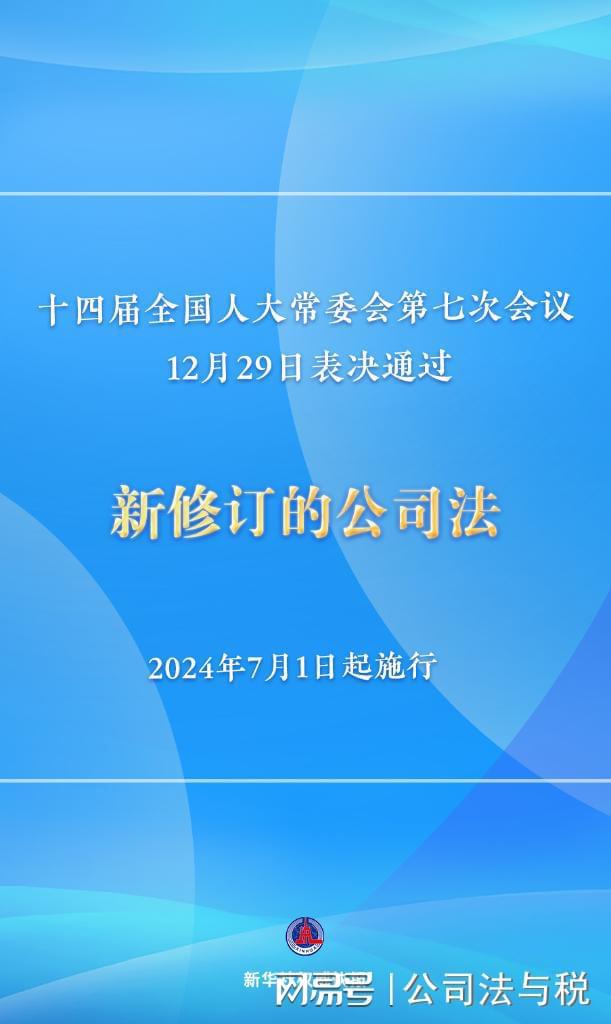 新澳2024正版資料大全,詮釋解析落實_VR88.755