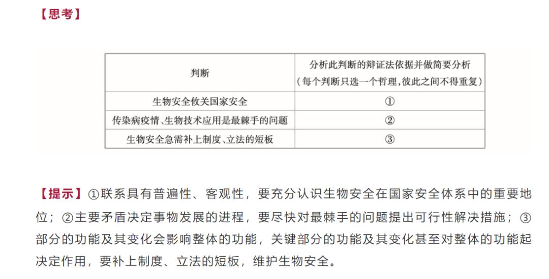 4924全年免費(fèi)資料大全,定性評(píng)估說明_限定版75.508