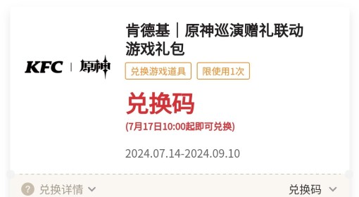 4949澳門今晚開獎,決策資料解釋落實_入門版90.659