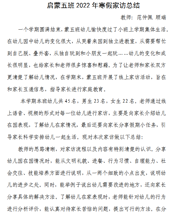 管家婆一肖一碼資料大全,精細化策略落實探討_Kindle71.706