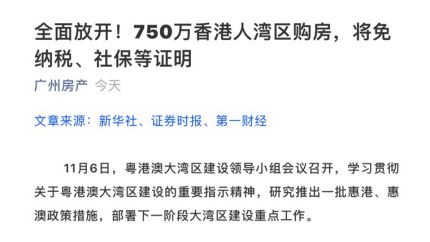 新澳門開獎結(jié)果2024開獎記錄,涵蓋了廣泛的解釋落實方法_限量版52.840