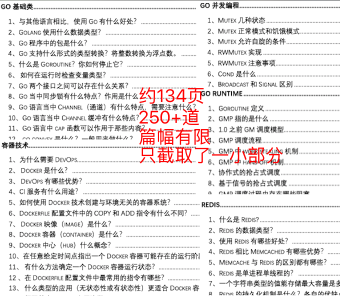 新澳天天開獎資料大全1050期,決策資料解釋落實_2DM53.781