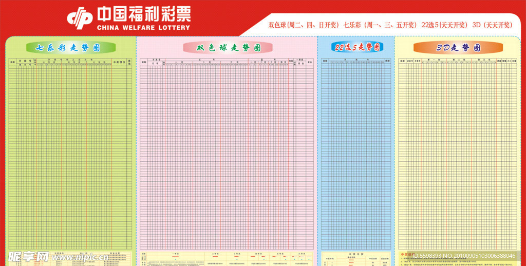 香港免費六會彩開獎結果,快速響應設計解析_復古款68.433