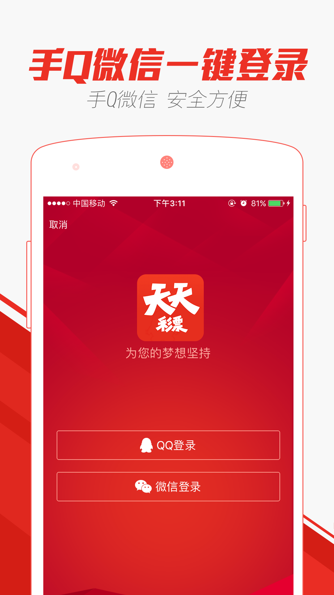 二四六天天彩資料大全網最新排期,廣泛的關注解釋落實熱議_app70.875