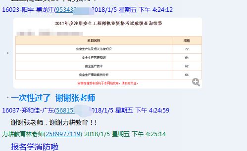 澳門今晚必開一肖1四不像,資源整合策略實施_SHD72.12