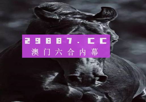 澳門(mén)彩開(kāi)獎(jiǎng)結(jié)果2024開(kāi)獎(jiǎng)記錄,廣泛解析方法評(píng)估_安卓版20.507