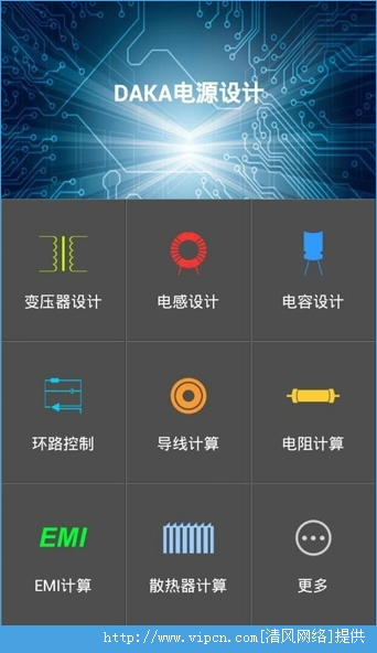 2024年今晚澳門特馬開獎結(jié)果,深入解析設計數(shù)據(jù)_vShop19.677