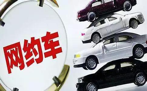 拼車合法性最新動態，探討及解讀